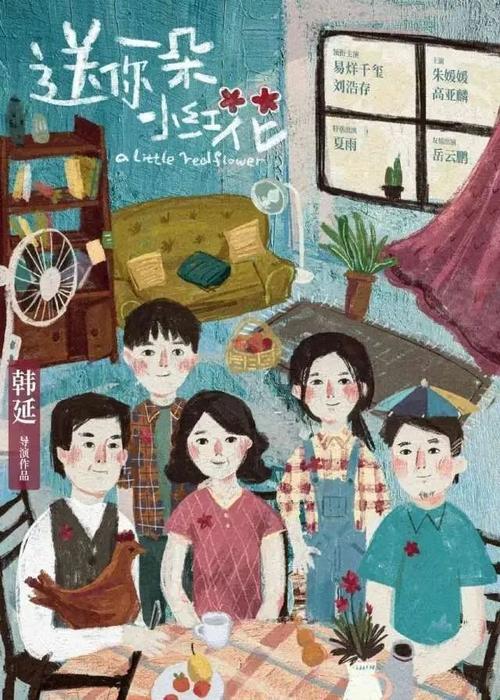 自考高中毕业证书